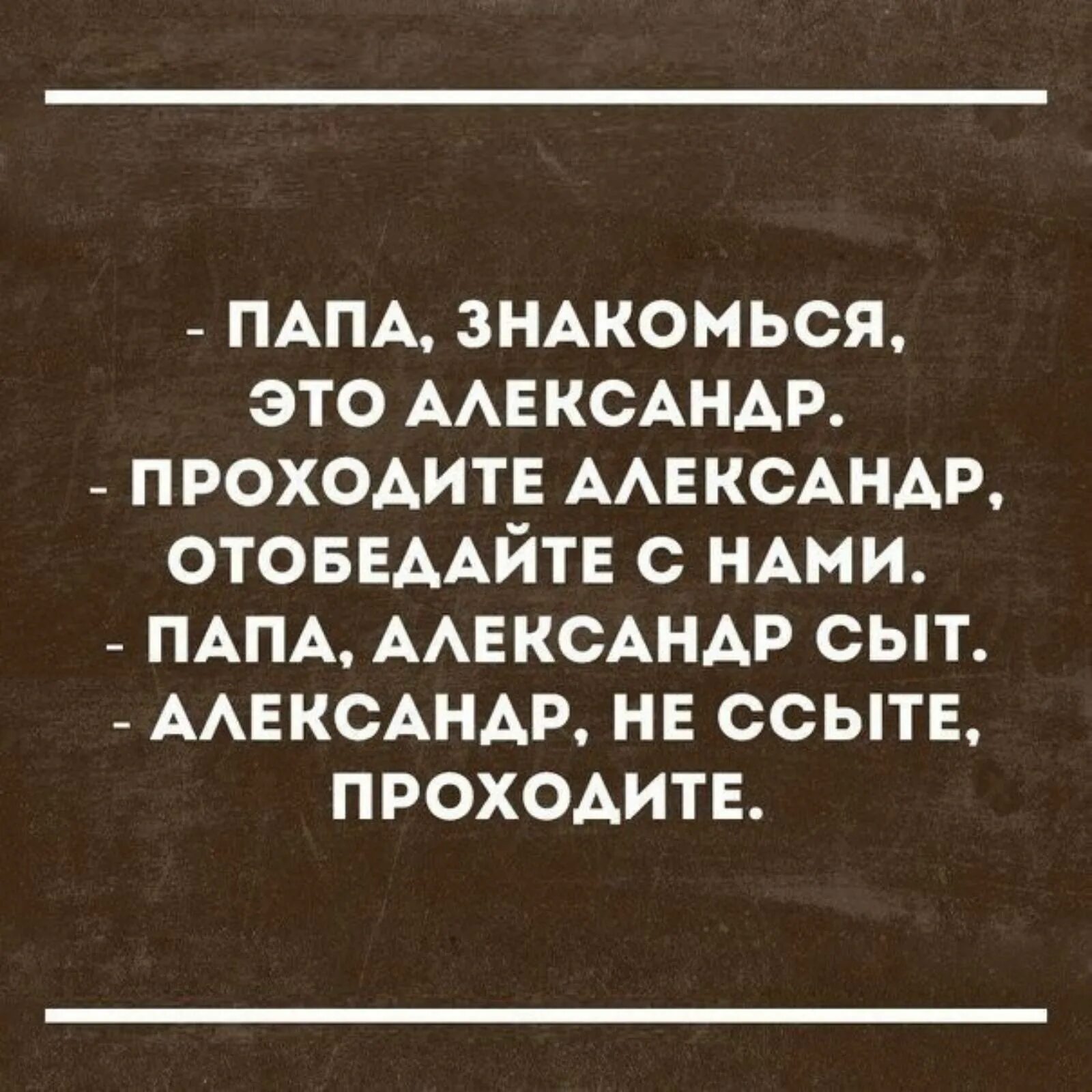 Приколы интеллектуальный юмор. Интеллектуальный юмор в картинках. Смешной интеллектуальный юмор. Мемы интеллектуальный юмор.