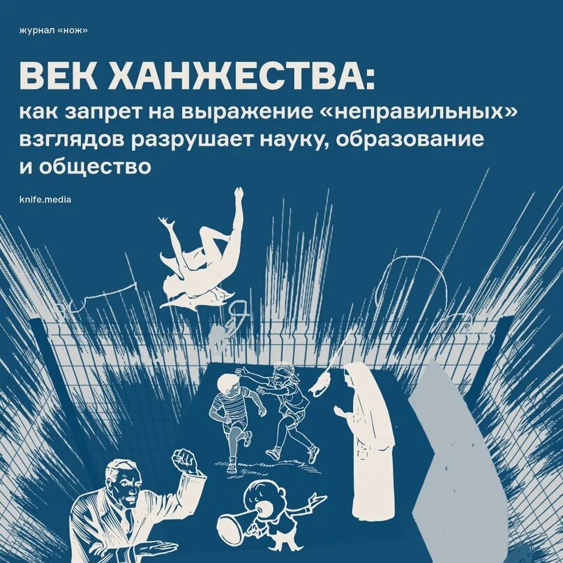 Ханжество это простыми. Ханжеством. Ханжество примеры. Чем лицемерие отличается от ханжества.