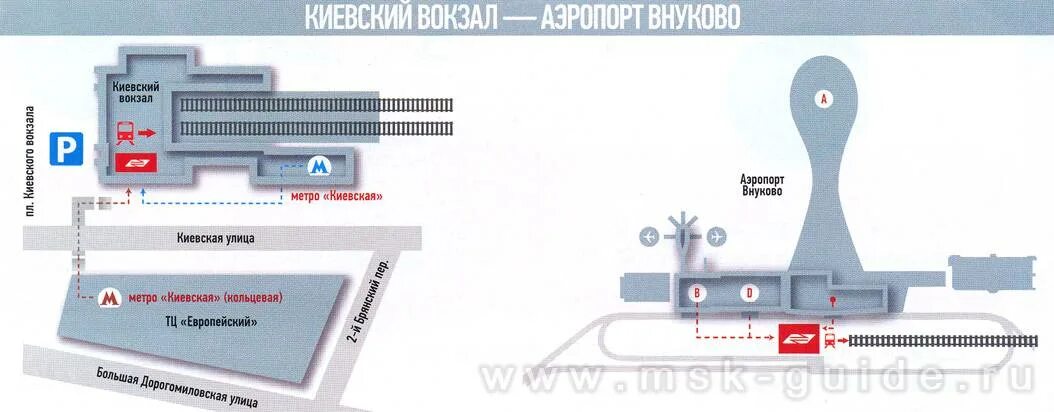 Павелецкий вокзал шереметьево расстояние. План аэропорта Внуково терминал а. Схема Киевского вокзала Аэроэкспресс до Внуково. Киевский вокзал станция метро Аэроэкспресс Внуково. Терминал в Шереметьево схема аэропорта Аэроэкспресс.