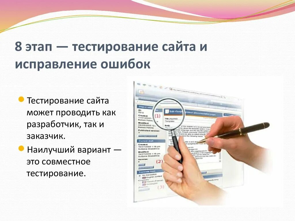 Работа на дому исправление ошибок