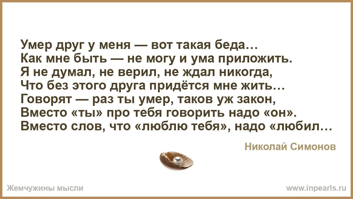 Ума не приложу значение. Ума не приложу значение