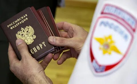 Ростов получить гражданство