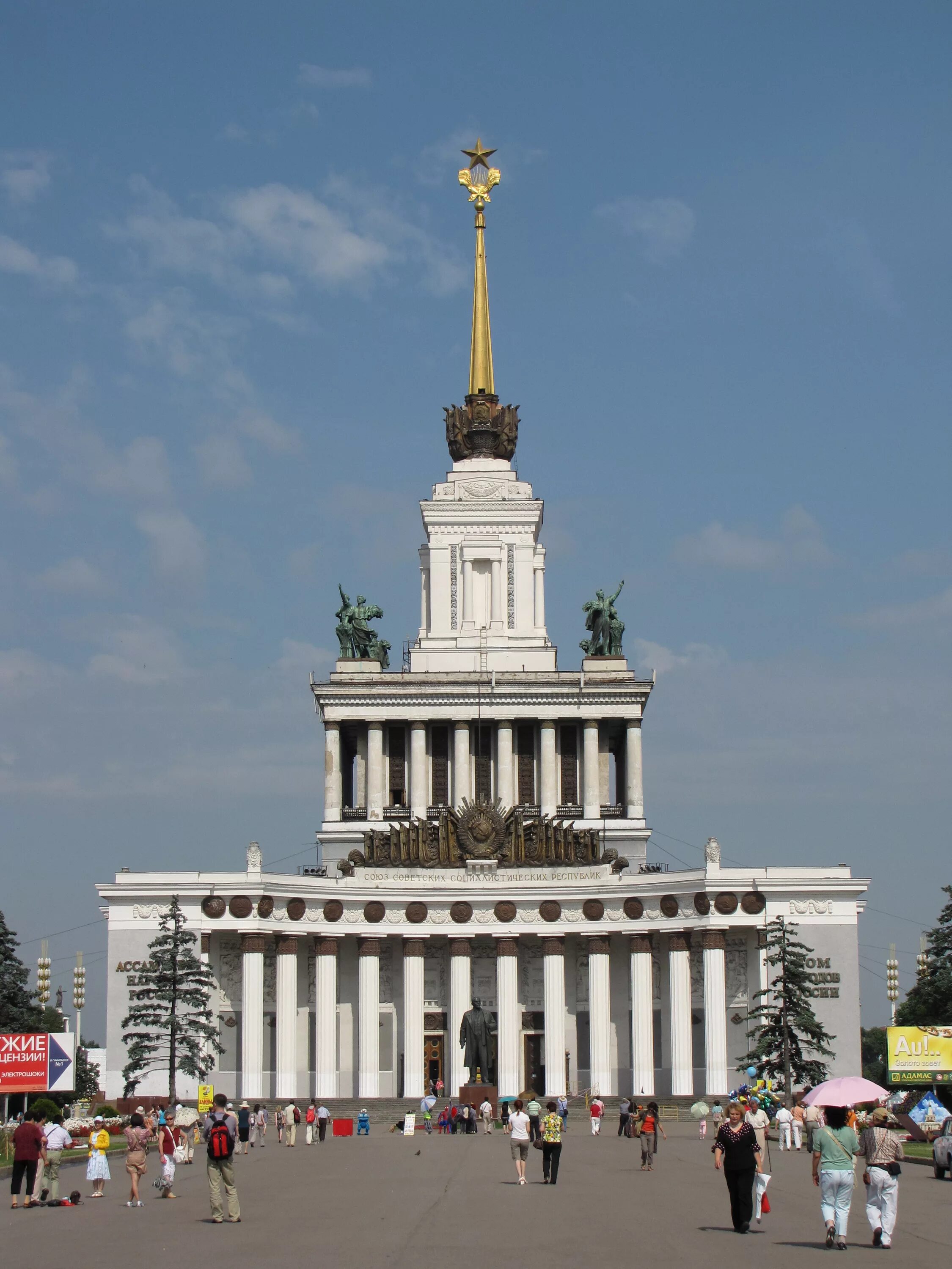 Центральный павильон вднх. Главный павильон всхв (вднх). щуко главный павильон вднх. главный павильон вднх сталинский ампир. главный павильон вднх щуко 1954.