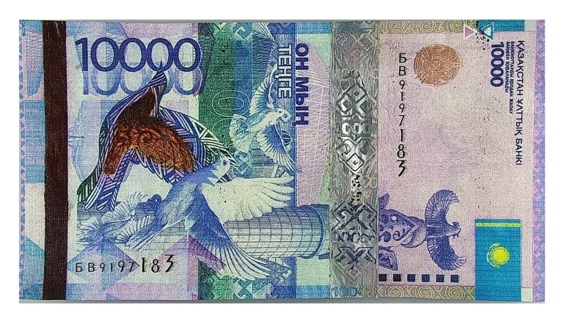 5 000 тг. Казахстан 10000 тенге. казахский тенге 20000 kupyura. 10000 тенге банкнота. 10 тысяч тенге купюра.