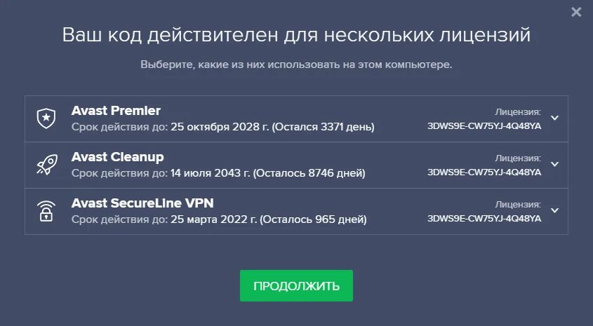 Требуется несколько разрешений