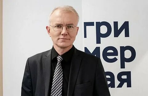 Шеин