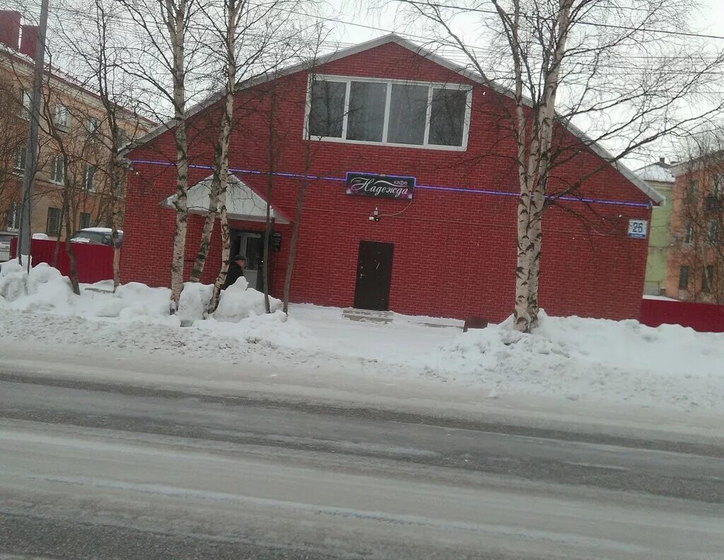 Библиотека оленегорск. Оленегорск космонавтов 10. Кинг оленегорск. Энергетиков 6 оленегорск. Оленегорск (мурманская область).