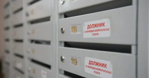 Взыскание коммунальной задолженности