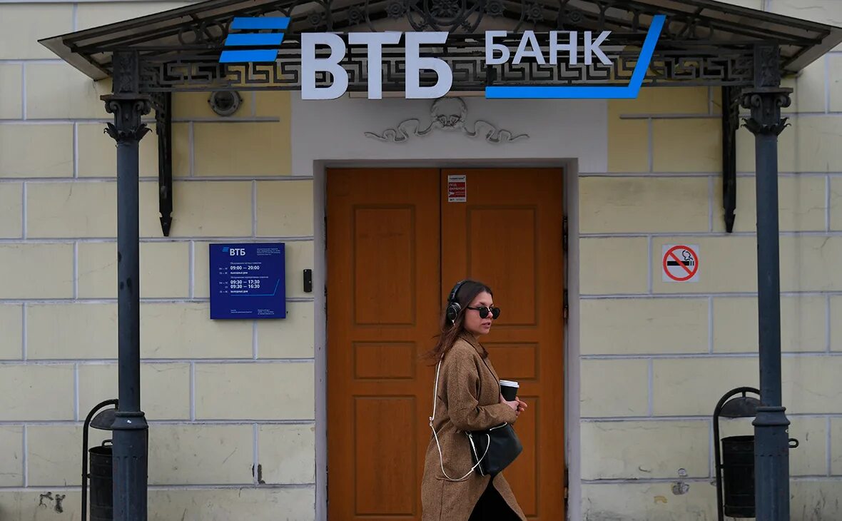 Банки ирландии. Мимо банк. Сотрудники банка втб. Банк кредитные каникулы. Habib bank limited.