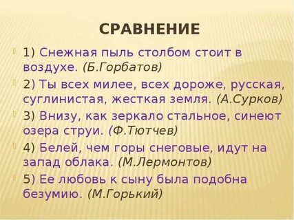 Снежная пыль столбом стоит в воздухе