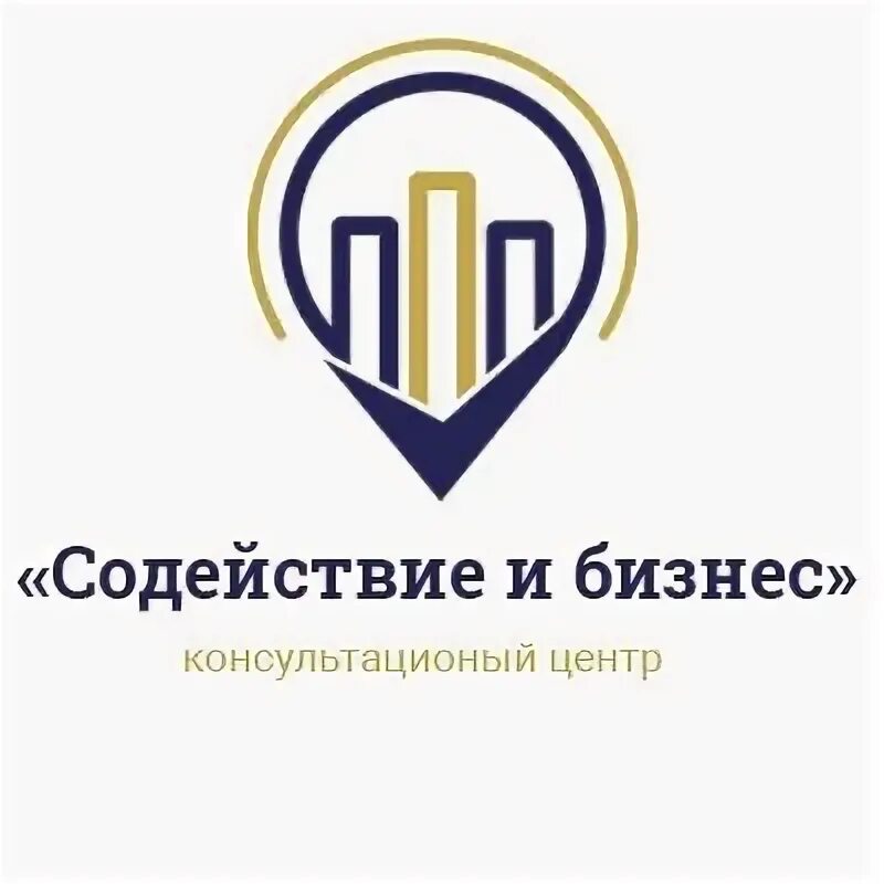Федеральный проект поддержка семей имеющих детей логотип. Консультационный центр содействие. Консультационный центр содействие. Консультационный центр содействие. Консультационный центр.