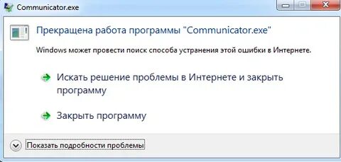 Перестала работать перезагрузка