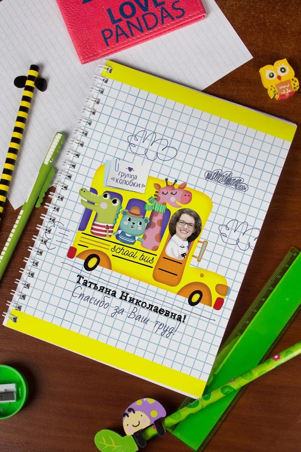 Блокнот банка. Именные блокноты для школьников. Блокнот классный для 7 лет. Блокнот школьника. Боксы к первому сентября.