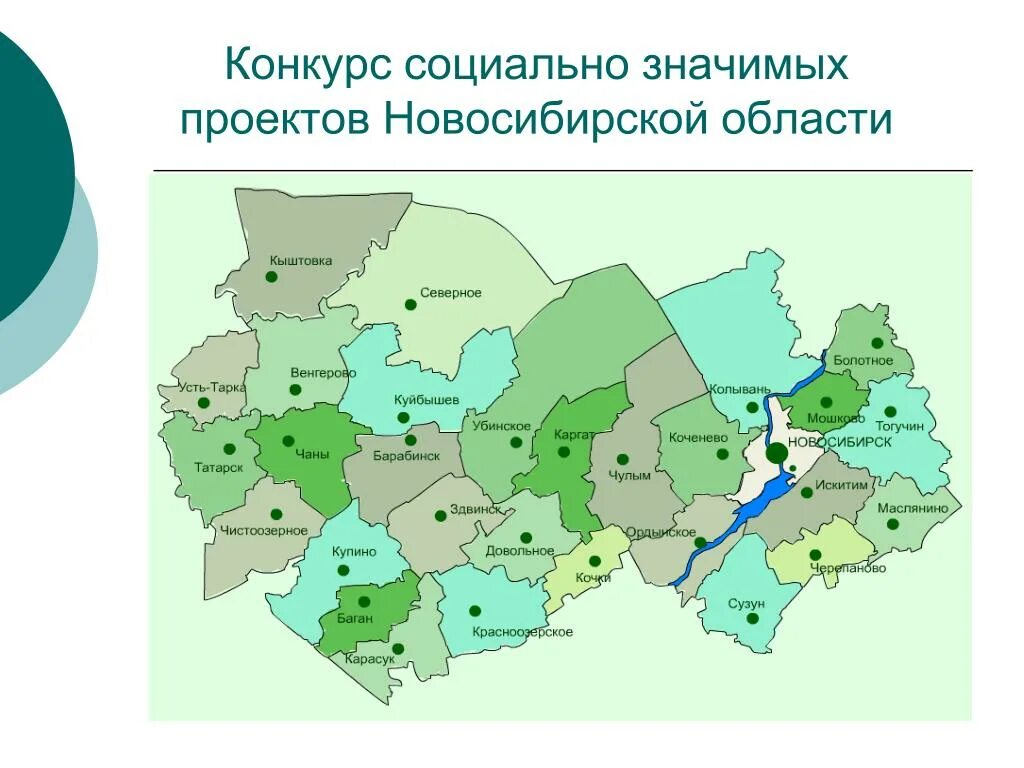 Карта Новосибирской Новосибирской области. Карта Новосибирской области карта НСО. Карта районов НСО Новосибирской области. Географическая карта Новосибирской области.