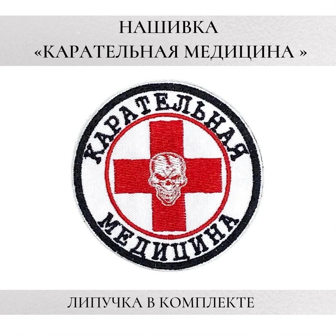 Фк медицина что это