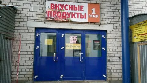 Работа в нижнем в сормовском