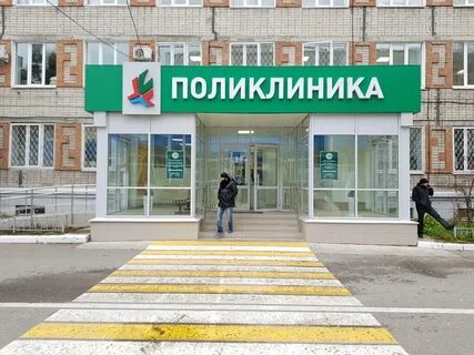 Мрт казанское шоссе нижний новгород