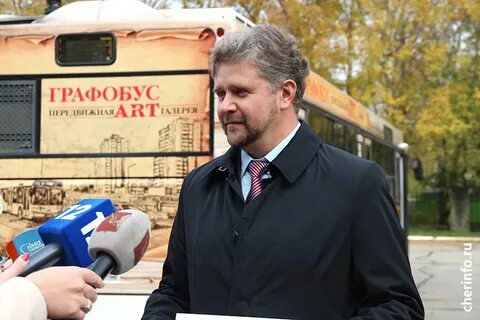 Курс череповец сегодня