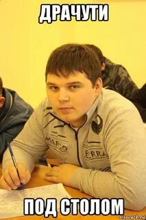 Дура вики