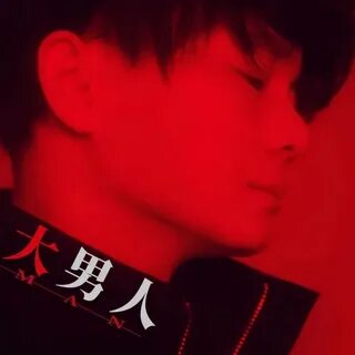 六哲, 秀才, 马俊杰 • Трек • 2019 