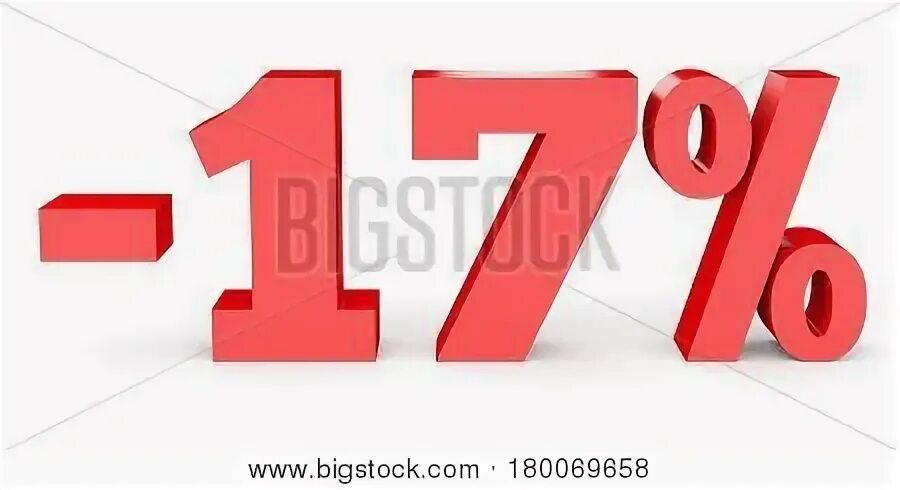 17 процентов