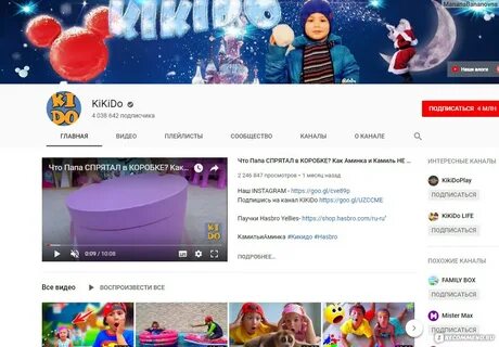 Номер кикидо