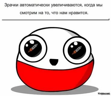 Польски про