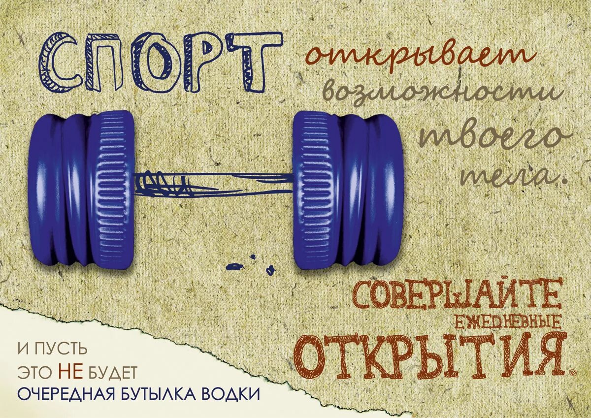 спорт открывает возможности. занятие спортом на природе. парные занятия спортом. физические упражнения. занятия спортом на улице.