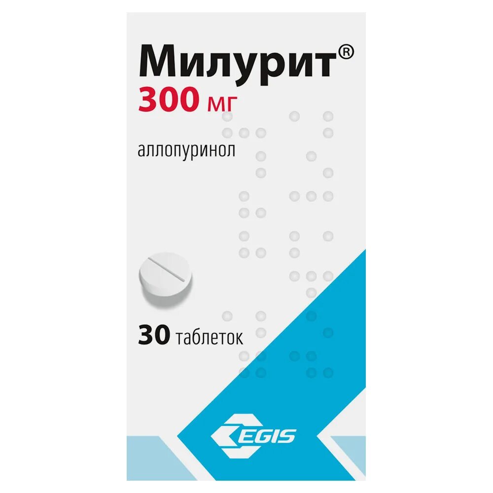 Милурит (аллопуринол) таб 300мг №30. Милурит 100мг 50 таб. Аллопуринол милурит 100мг. Аллопуринол 300 милурит. Можно ли принимать милурит