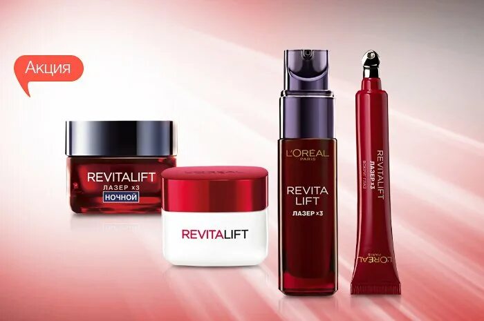 каталог косметики. акции для магазина косметики. корейская косметика. косметика корея. косметика вайлдберриз артикулы.