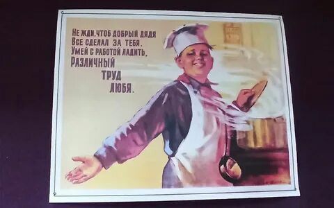 Пионеры будьте готовы ладно