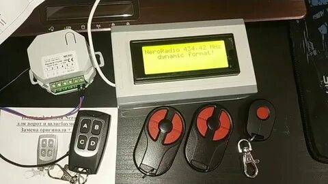 Как прописать второй пульт
