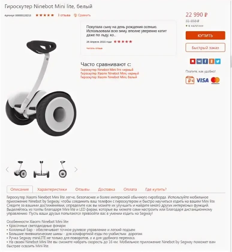 включи мини станцию лайт. включи мини станцию лайт. включи мини станцию лайт. колонка алиса лайт. как настроить станцию лайт.