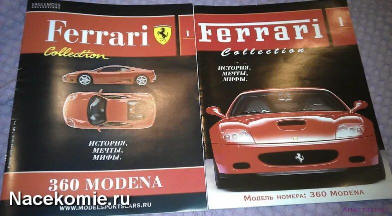 Ferrari collection. ДЕАГОСТИНИ Феррари. Феррари ДЕАГОСТИНИ из журнала. Журнал ДЕАГОСТИНИ Феррари 320.