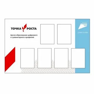 Как оформить точку