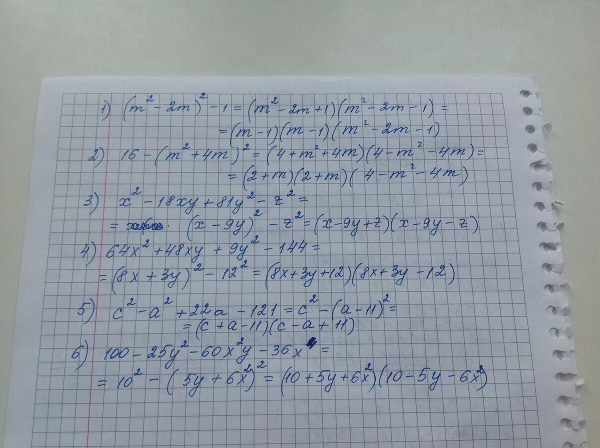 9x 2 16 0. Представьте в виде произведения x2-64. Представьте в виде произведения 3y2/x2 , x/2y. Представьте в виде произведения (x-2)2 - 9y2. Представьте в виде произведения x y y x.