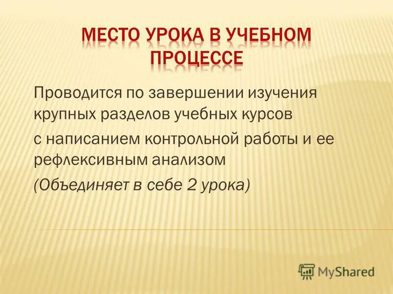по завершении изучения