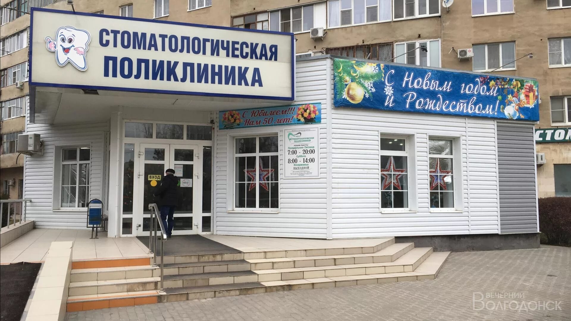 Бульвар великой победы 38 волгодонск. Ленина 76а волгодонск. Ленина 76а волгодонск. Ленина 76а волгодонск. Ленина 76а волгодонск.