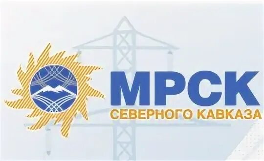 Мрск подать. Мрск северного кавказа. мрск северного кавказа логотип. мрск юга логотип. россети северный кавказ лого.
