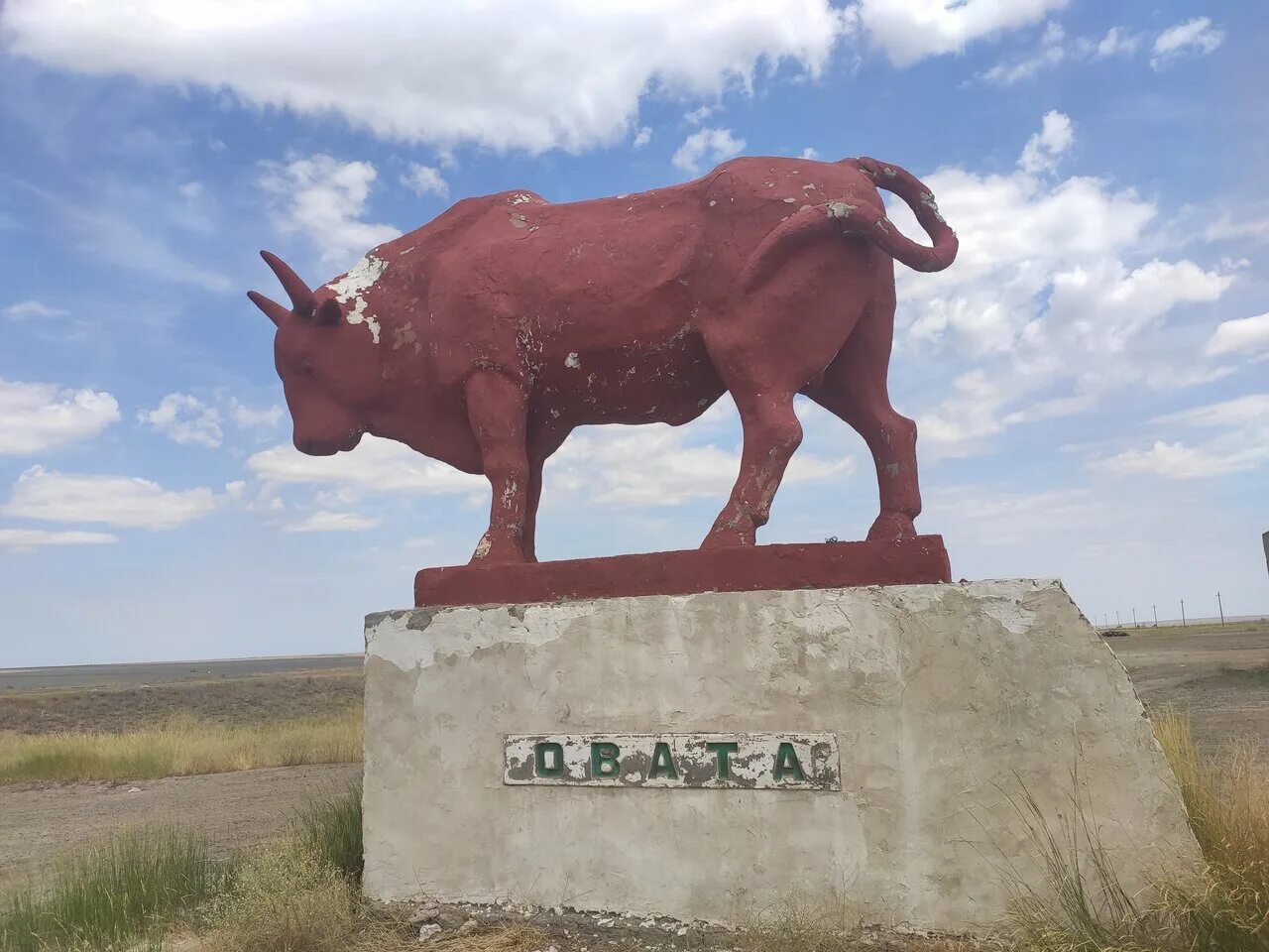 погода в овате калмыкия на неделю. поселок овата. пос овата целинного района республики калмыкия. поселок овата. целинный район калмыкия.