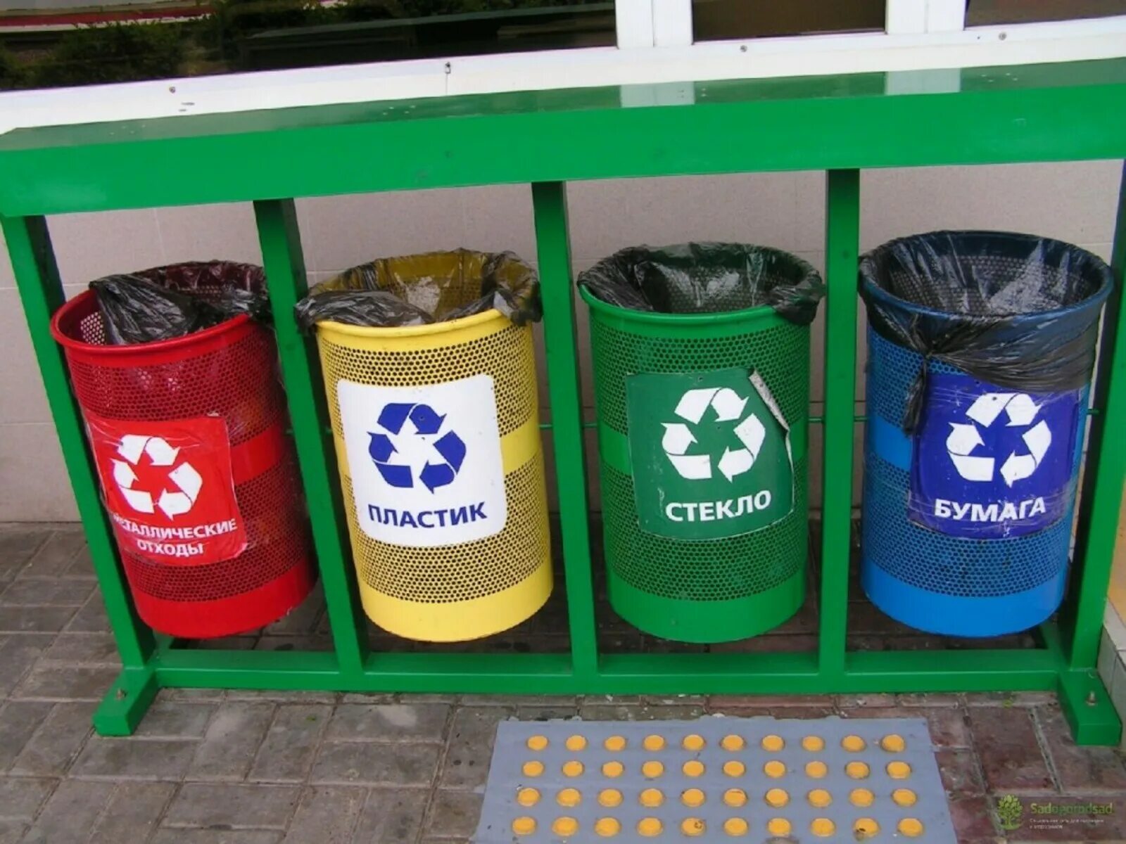 База отходов. Экологические контейнеры для мусора. Переработка мусора. Раздельный мусор. Мусорные баки экология.