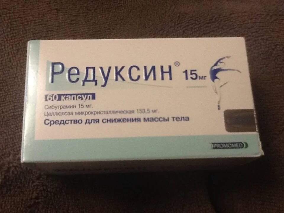 Редуксин капсулы 15мг 60 шт.. Лекарства для похудения редуксин 15 мг. Редуксин капс 15 мг n 60. Редуксин 15 мг 30. Таблетки для похудения редуксин купить