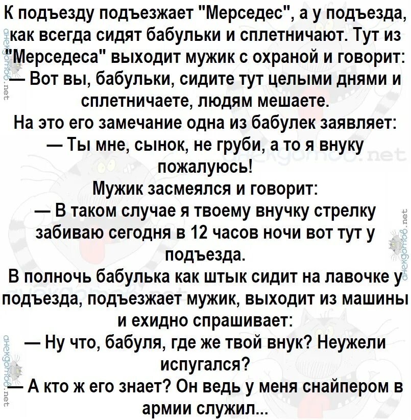 Рассказ про внучку. Анекдоты про бабушек и внуков. Анекдоты про бабушек и внуков смешные. Анекдоты про бабушку и внука. Анекдот про бабку и внука.