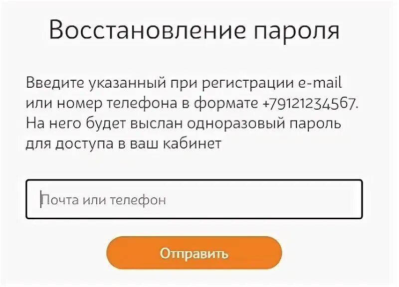 Сайт лайт киров результаты. Сайт лайт киров результаты