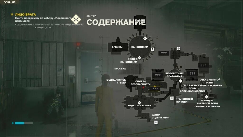 Карта control. Control карта. Control сектор содержания. Control карты локаций. Карта сектора исследования Control.