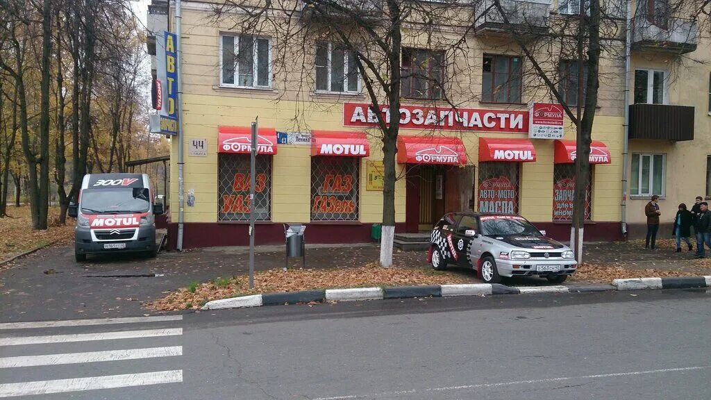 , 6а фото. 7auto обнинск. Автозапчасти обнинск проспект маркса. Автомагазин обнинск. Магазин запчастей обнинск.