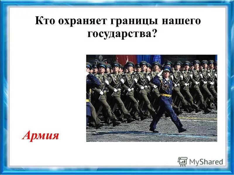 Охранник гбр варяг. Кто его охраняет. Проект профессии охранник. Профессия охрана. Кто его охраняет.