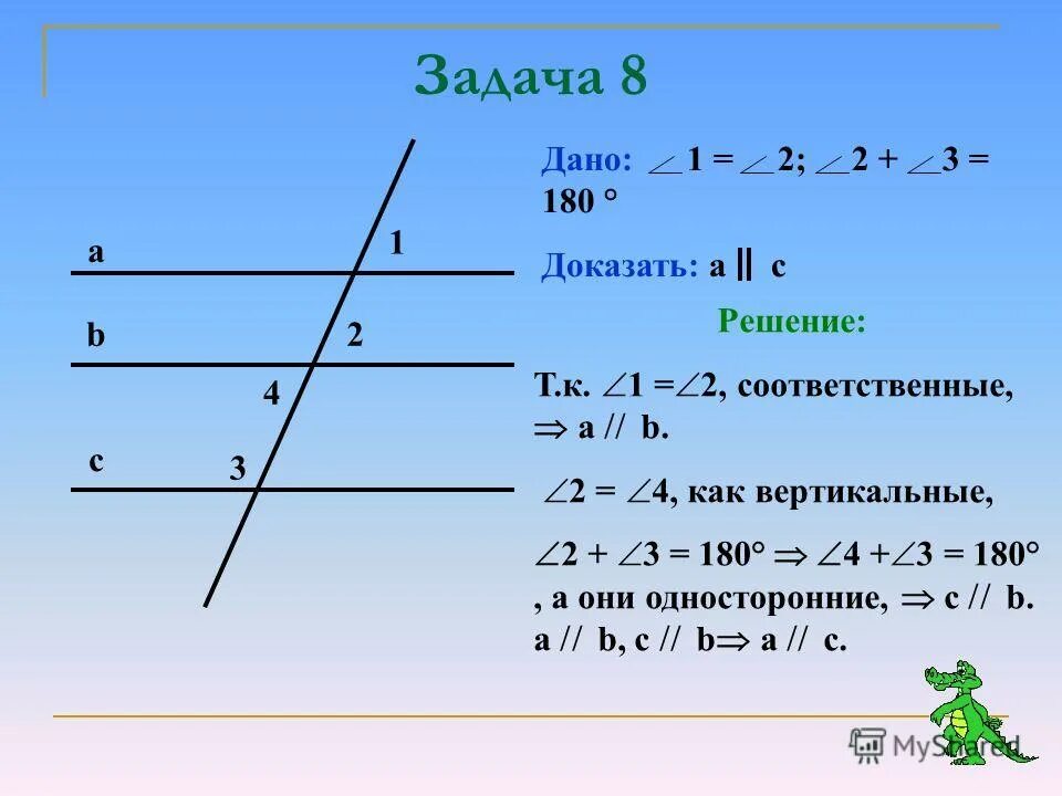 Доказать а а 1 е