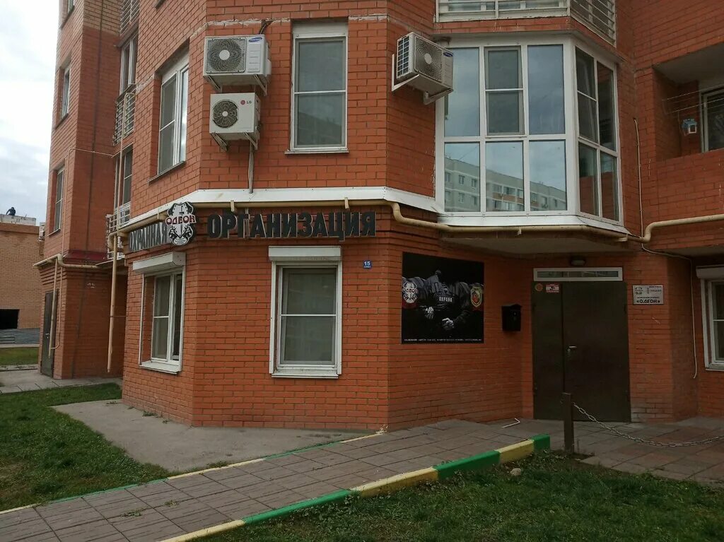 Пр ленина 157. Согласие страхование тула. Радио россии тула. Тула компани. Тула компани.