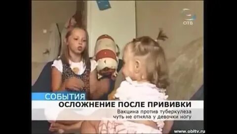Ребенок стал инвалидом после прививки